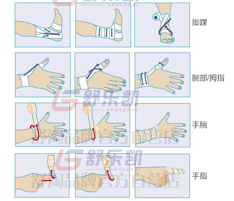 Protection sport - Ref 585671 Image 23