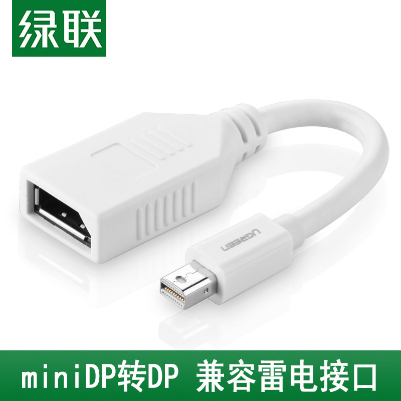 Green Union mini dp turn dp public to the mother-head Mini displayport to the Displayport transfer line