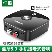 Green Union 30445 Bluetooth Receiver 4 2 Audio Box TV Amplifier AUX Adapted aptx Transmit Lossless Audio