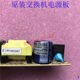 Original PS-15-5 network switch power board 5V2.8A physical photo test ready for delivery