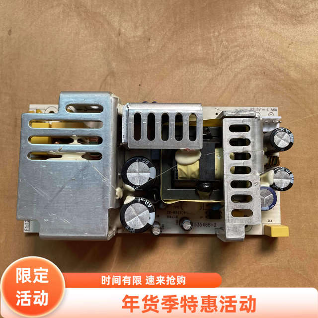 TP-LINK Gigabit Ethernet POE switch TL-SG1226P SG1218P power board 53.5V4.68A