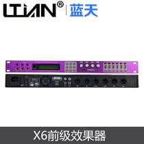 X6 Front Level Effectors Professional KTV Digital Reverberation Audio Processor Howl Called Karaoke Home with K Song