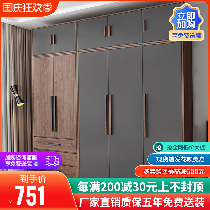 Nordic wardrobe modern minimalist bedroom wardrobe economical two-door three-door assembly small apartment wardrobe with top cabinet