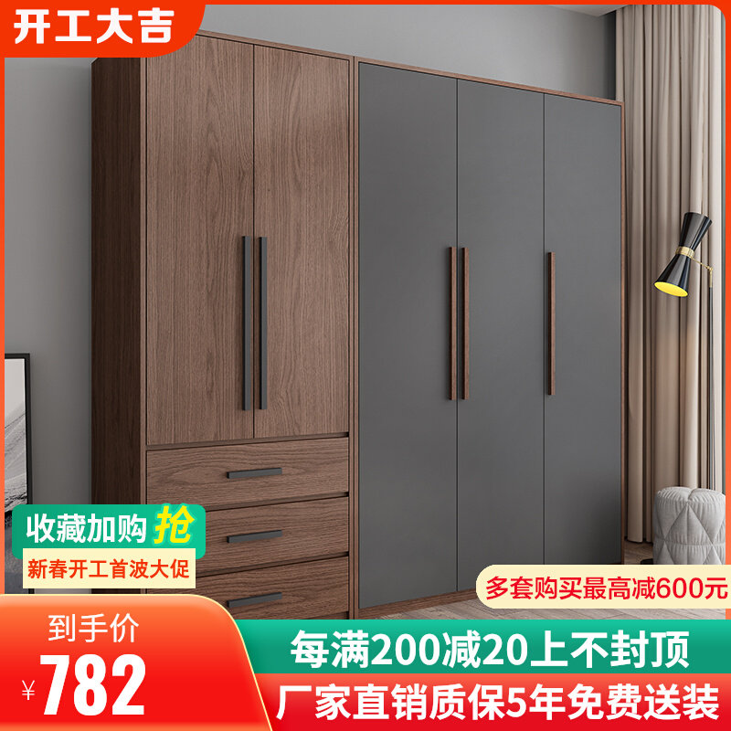 Nordic wardrobe modern simple economy type assembly five doors solid wood panel type master bedroom home cabinet large wardrobe