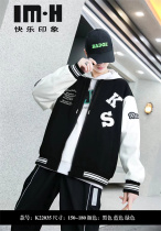 Happy Impressions Boy Big Boy Spring Style Jacket 2022 Fashion Boomer Teen Casual Jersey Baseball Suit