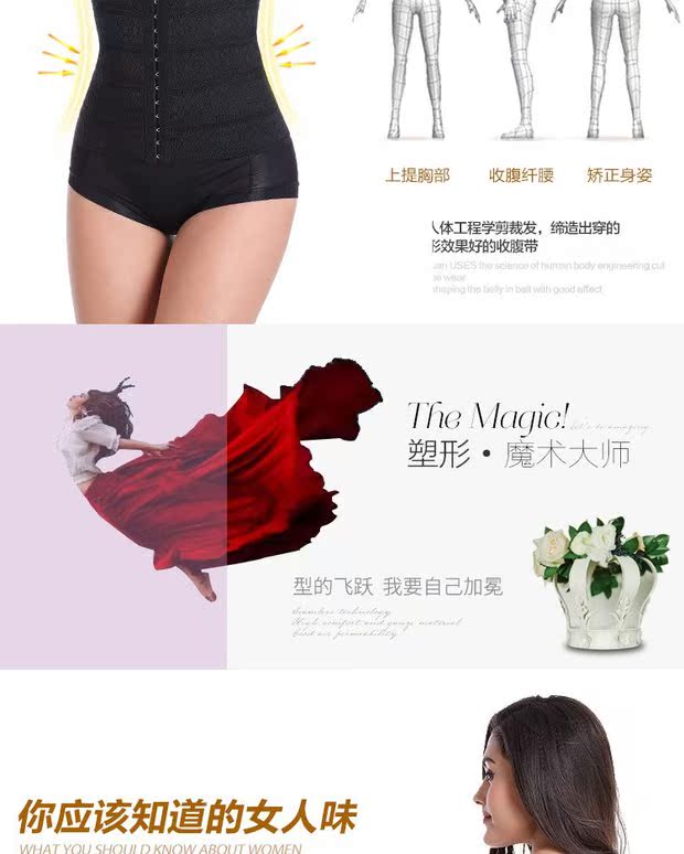 Phụ nữ giảm cân bụng đai vành đai mỏng corset bụng bụng đai nhựa cơ thể định hình thoáng khí eo niêm phong bán buôn quần lót cạp cao