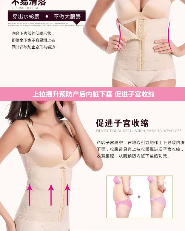 Phụ nữ giảm cân bụng đai vành đai mỏng corset bụng bụng đai nhựa cơ thể định hình thoáng khí eo niêm phong bán buôn quần lót cạp cao