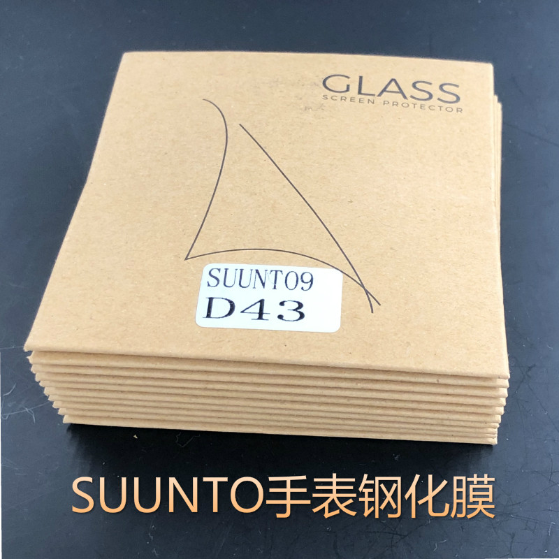 suunto Soto Spartan suunto 9 tempered membrane 43mm 42mm tempered membrane