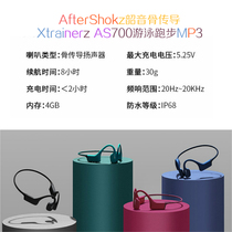 Shaoyin AS700 Bone Conduction MP3
