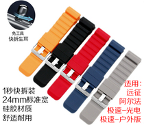 SUUNTO SPARTAN SPEED PHOTOELECTRIC BARO OUTDOOR VERSION 9 ALPHA 24MM QUICK RELEASE STRAP