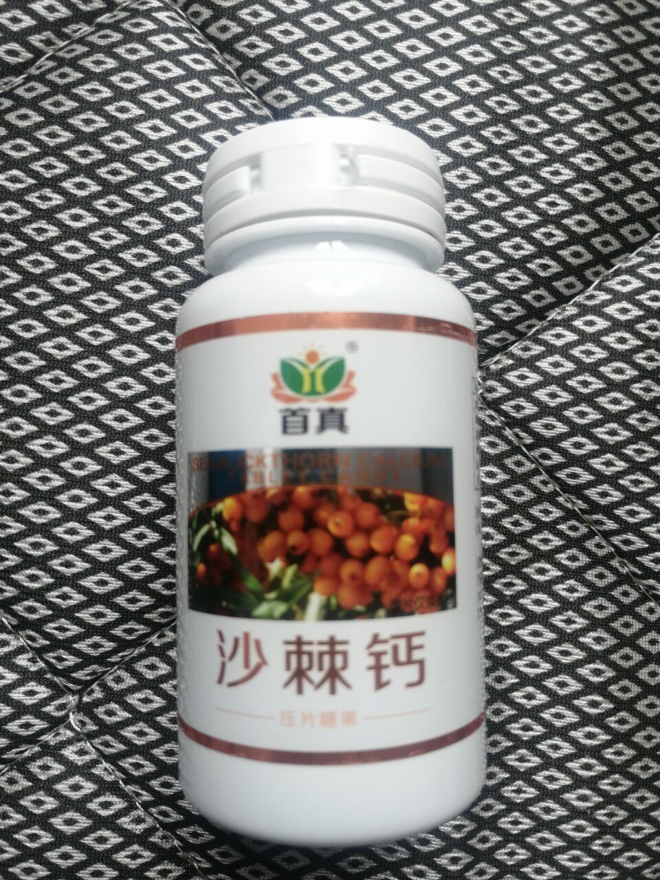 Seabuckthorn Health Calcium Chewable Tablets Shouzhen Seabuckthorn Calcium Tablets Seabuckthorn Calcium Free Seabuckthorn Tea
