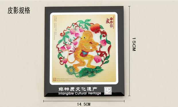 Shaanxi Shadow Play Trang trí Hình 12 Zodiac Crystal Frame Trang trí thủ công Quà tặng Trung Quốc trang trí nhà cửa