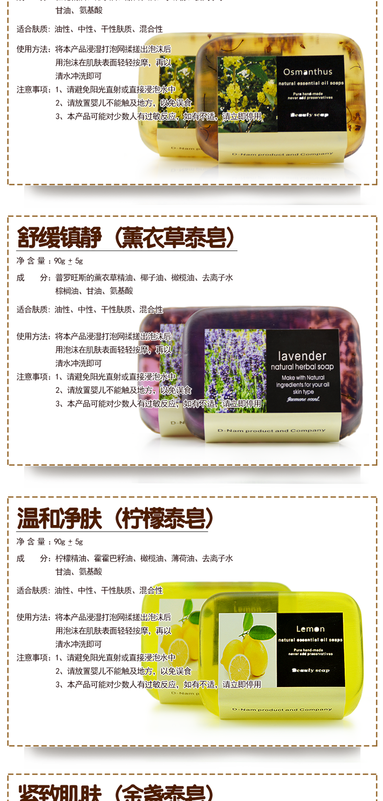 Tự nhiên có mùi thơm tự nhiên osmanthus xà phòng tinh dầu hydrating Thái làm sạch da mặt xà phòng rửa tay làm sạch sâu - Tinh dầu điều trị tinh dầu dễ ngủ