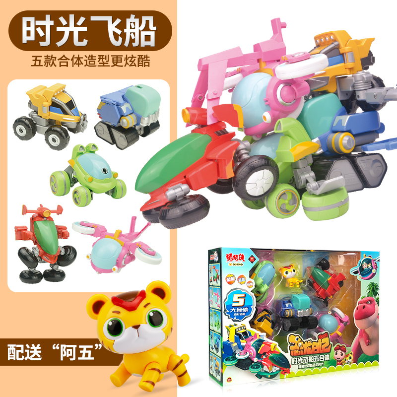 Pig Man: Dinosaur Diary Transformation Car Toy Time Spaceship Five-in-one Party Car Project Off-Road Amphibious Male