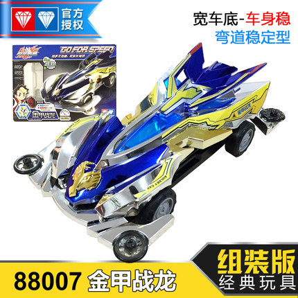 Four-wheel drive genuine Audi double diamond toy battle dragon four-wheel drive giant bat king flying dragon gold armor battle dragon assembled car