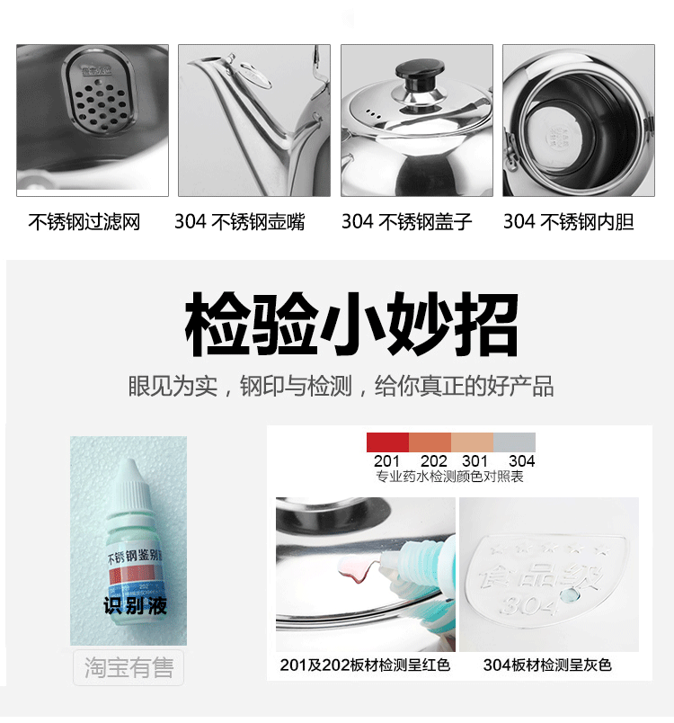Ấm đun nước điện Wei Neng WN-30 ấm đun nước tự động bằng thép không gỉ 304 - ấm đun nước điện siêu đun nước