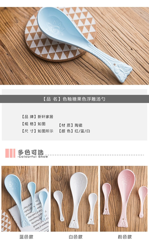 Sáng tạo gốm súp thìa xương Trung Quốc muỗng gạo Nhật Bản muỗng nhỏ lò vi sóng bộ đồ ăn gia đình muỗng trẻ em muỗng nhỏ muỗng - Đồ ăn tối