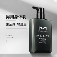 Увлажняющий крем для тела для всего тела, защитное молочко для тела против сухости, лосьон, против трещин