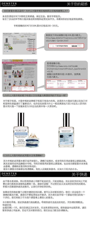 Storm Authentic Scent Aroma Library Demeter Hương 2ml Authentic Male nước hoa miss dior