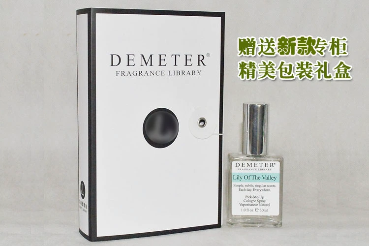 [包邮] Jin Tang Li Scent Hương Library Thư viện nước hoa nữ 30 ml Spot nước hoa narciso hồng