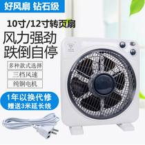 Diamond brand electric fan desktop turnpage fan home bedside fan dormitory student fan office fortune fan 10 inch 12 inch