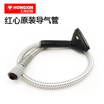 Shanghai red heart hanging ironing machine spiral airway RH2102 2120 2086 2026A 2026B original accessories