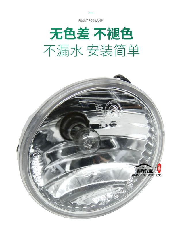 Jeep Jeep Liberty Fog Light Hành khách tự do Ánh sáng hành khách tự do Ánh sáng Ánh sáng Hành khách tự do Người cản trước đèn ôtô đèn led trang trí ô tô