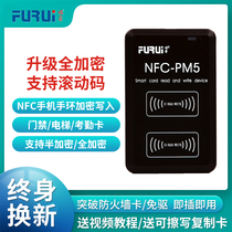 New cell icid card ban card duplicator NFC analog full encryption elevator card decoding read and write duplicator