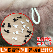 Down jacket hat fur collar elastic rope elastic band round rubber band neckline elastic buckle loop DIY elastic rope black and white