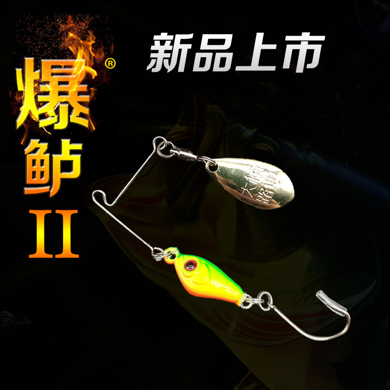 Blast Bass 2 Number of composite sequin black pit bass specializes in rotating sequin small kill stars Black pit bass Black pit