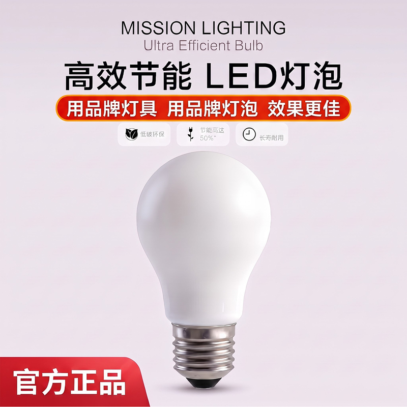 Effite Light Universal E27 Light Bulb Warm White Led Filament Constant Voltage Milky White Bulb Energy-Saving Eye Protection Flicker-Free Genuine Product