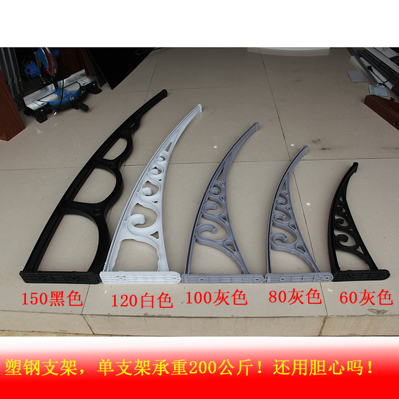 New awning transparent awning High-grade awning Terrace Balcony bay window Air conditioning awning bracket connection high strength