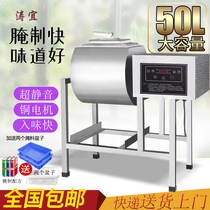 Commercial Curing Machine Computer Version Pickled Meat Machine Pickler Rolling Meat Machine Burger Shop Burger large capacity 50L
