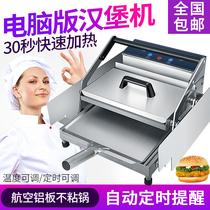 Commercial Computer Burger Machine Burger Heating Machine Bake Burger Toaster Face Charter Kenderki Burger Device Double Layer