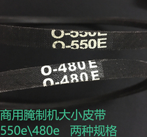 Size Curing Machine Accessories Marinated Meat Machine Strap Roller Kneading Machine Special Strap 490e 550540 Curing Machine Strap