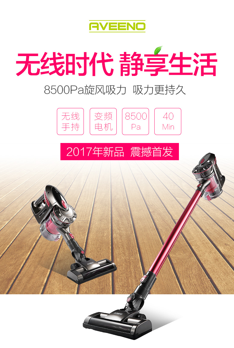Đức Avino A219 máy hút bụi nhỏ không dây có thể sạc lại xe gia đình không dây cầm tay mite im lặng - Máy hút bụi may hut bui mini