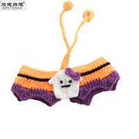 Призрачный нагрудник