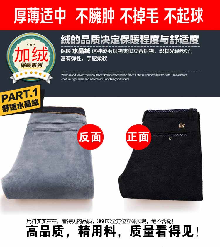 Mùa thu và mùa đông cộng với quần nhung dày thường xuyên quần lửng nam dài quần cotton trẻ trung và vải lanh cộng với quần cotton quan lot nam
