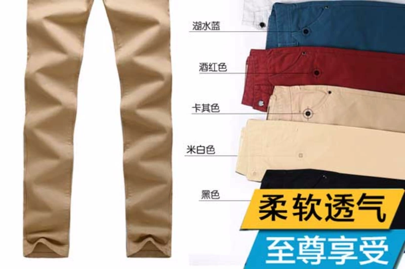 Mùa xuân và mùa hè mới quần âu nam Slim Anh chân trẻ sinh viên quần cotton thẳng hoang dã