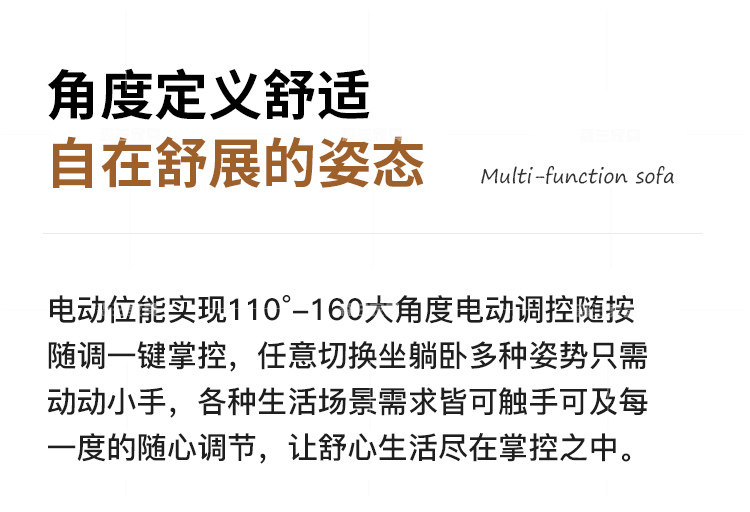 Функциональные диван 零靠墙电动雪尼尔沙发多功能现代简约客厅大小户型头等舒适舱沙发 Senlan