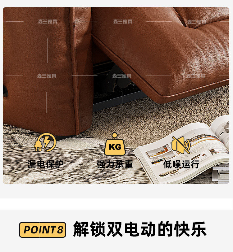 Функциональные диван 意式极简现代简约电动多功能真皮沙发可伸展客厅小户型2024年新款 Senlan