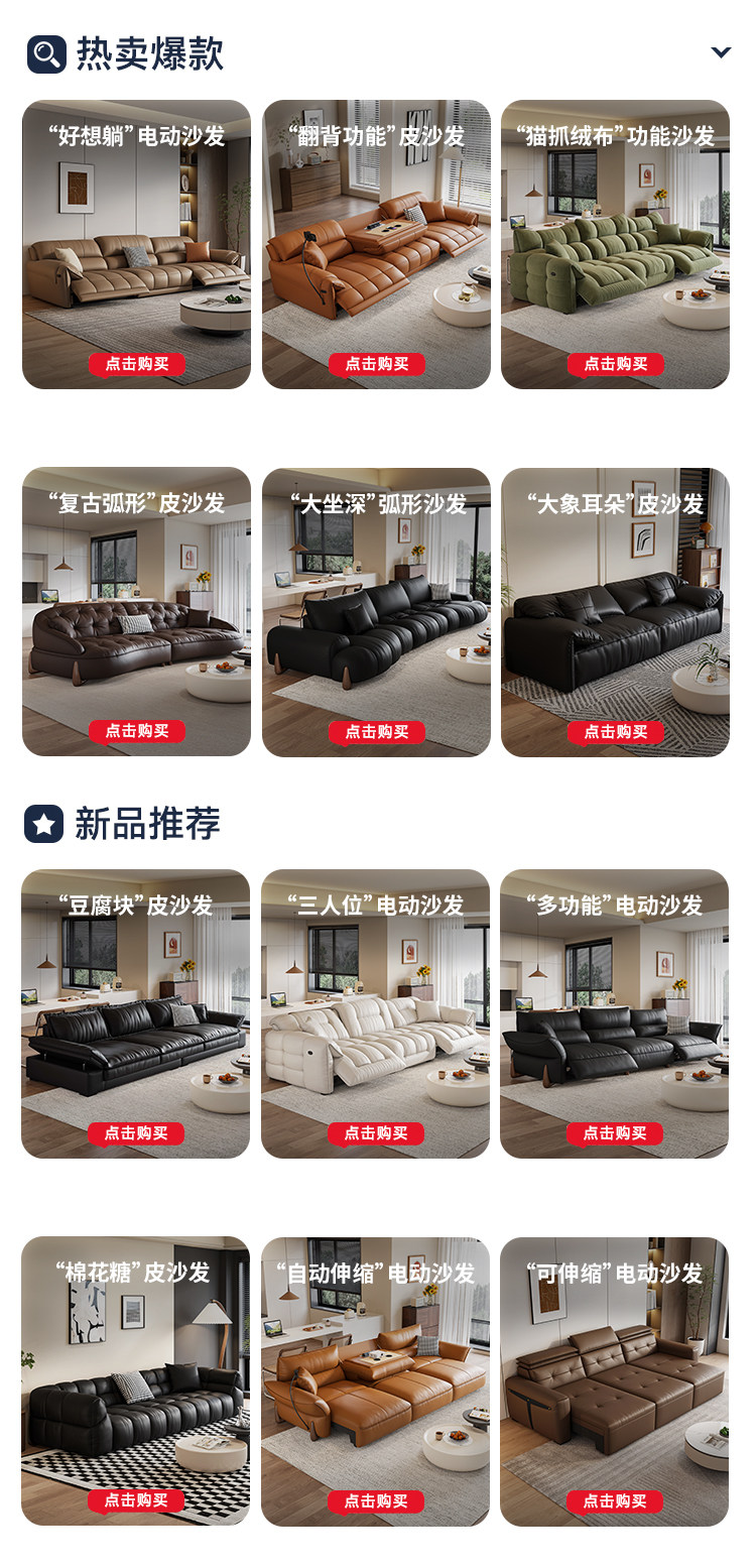 Функциональные диван 头层真皮电动多功能真皮沙发床现代简约客厅两用智能自动伸缩沙发 Senlan