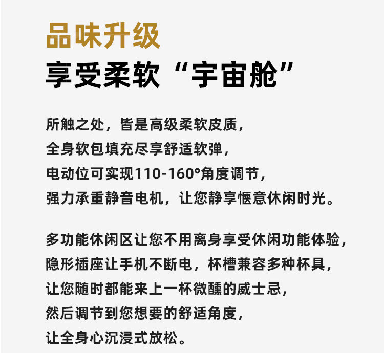 Функциональные диван 意式极简现代简约电动多功能真皮沙发可伸展客厅小户型2024年新款 Senlan