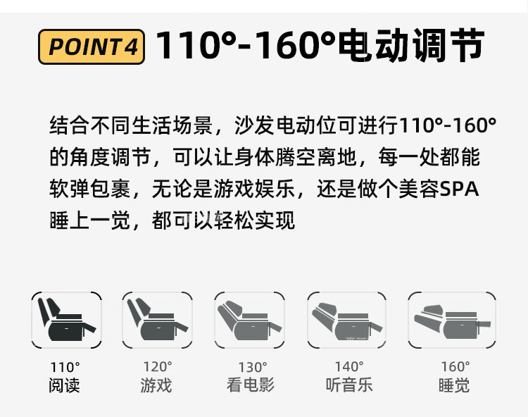 Функциональные диван 意式极简现代简约电动多功能真皮沙发可伸展客厅小户型2024年新款 Senlan