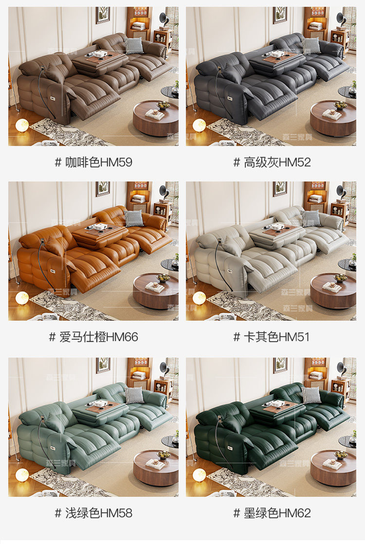 Функциональные диван 意式极简现代简约电动多功能真皮沙发可伸展客厅小户型2024年新款 Senlan