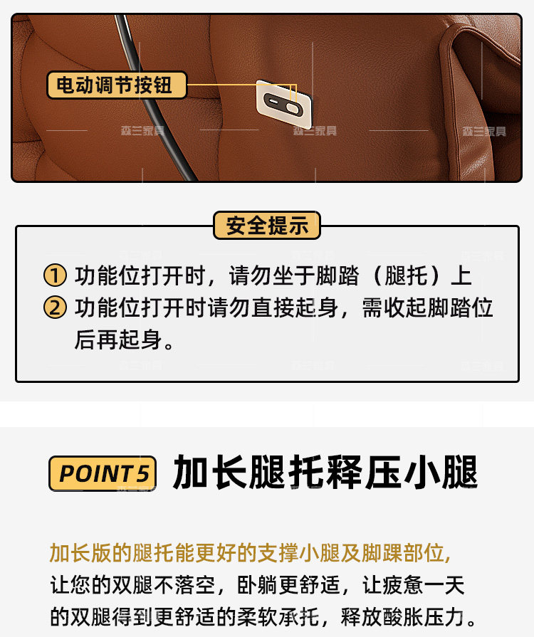 Функциональные диван 意式极简现代简约电动多功能真皮沙发可伸展客厅小户型2024年新款 Senlan