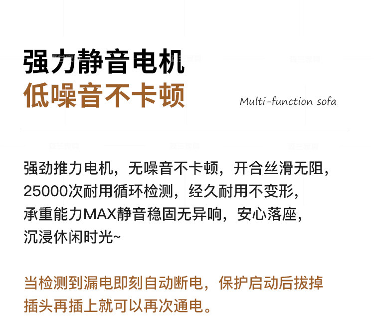 Функциональные диван 零靠墙电动雪尼尔沙发多功能现代简约客厅大小户型头等舒适舱沙发 Senlan