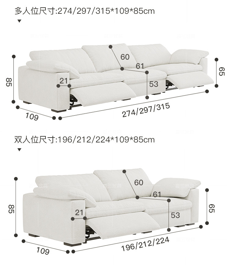 Функциональные диван 奶油风电动功能云沙发零靠墙棉麻布艺沙发客厅小户型简约羽绒沙发