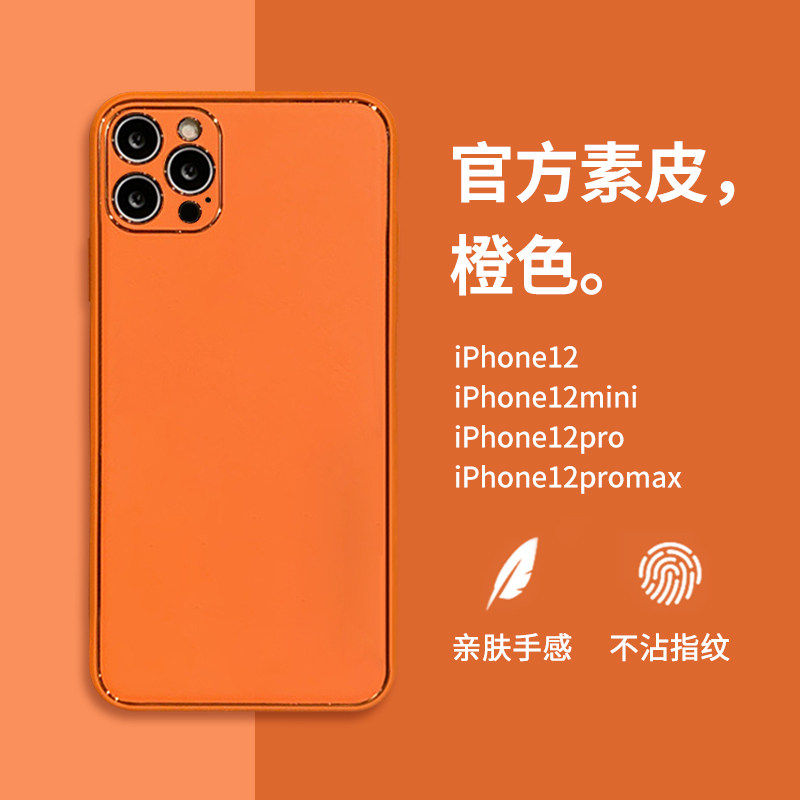 Suitable for apple 13 mobile phone protection shell new vegan leather iphone13promax full bag anti-fall protective sleeve