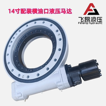 Feion hydraulic rotary drive turbine worm reducer hydraulic turntable rotary drive 9 inches 12 inches 14 inches